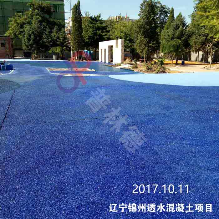 辽宁锦州透水混凝土项目